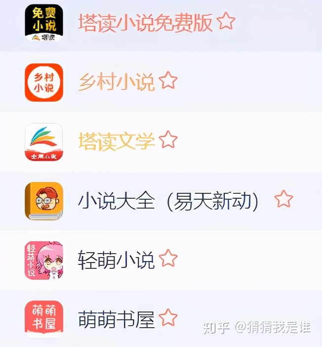 老牌网络小说网站,老牌网文推荐