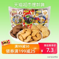 100元购物车推荐,100元钱买零食填满小推车