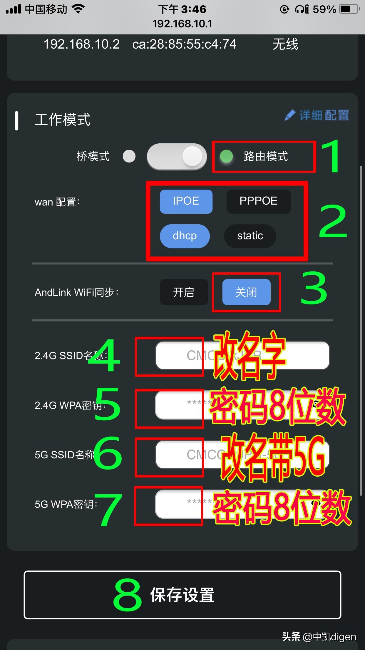 中国移动ha030wc千兆路由器配置,诺基亚路由器beacon3怎么设置