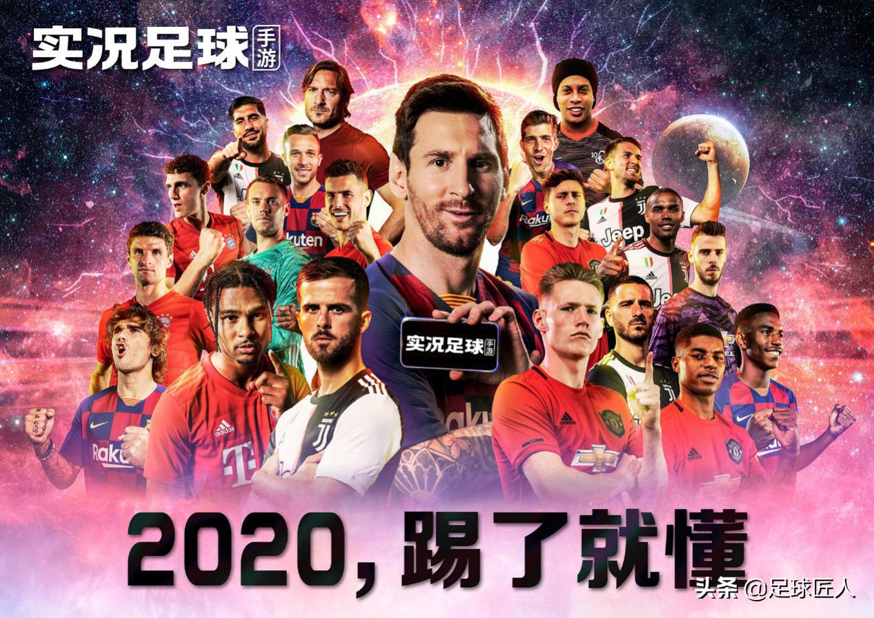 梅西代言的足球游戏,梅西代言的足球游戏fifa