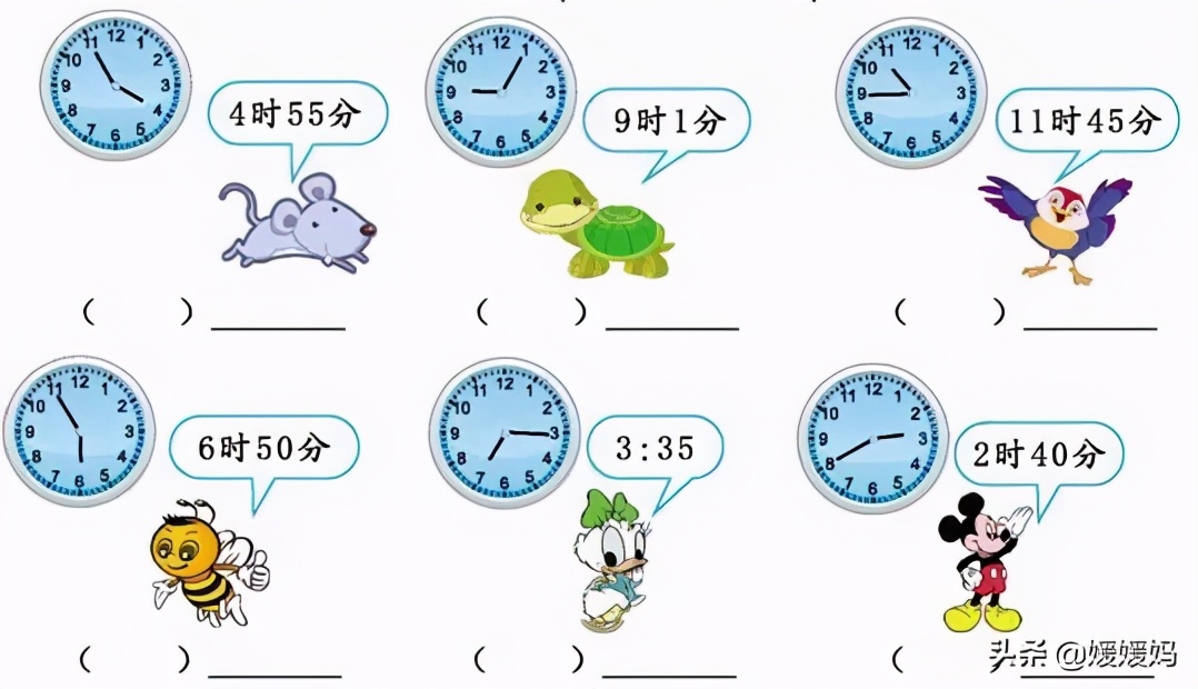 数学二年级上册1-7单元重点复习,二年级上册数学第7单元知识点