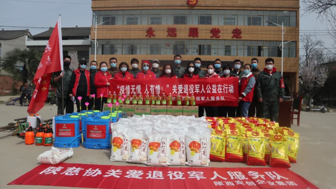 弘扬雷锋精神志愿者助力疫情防控,抗疫优秀志愿者表彰活动