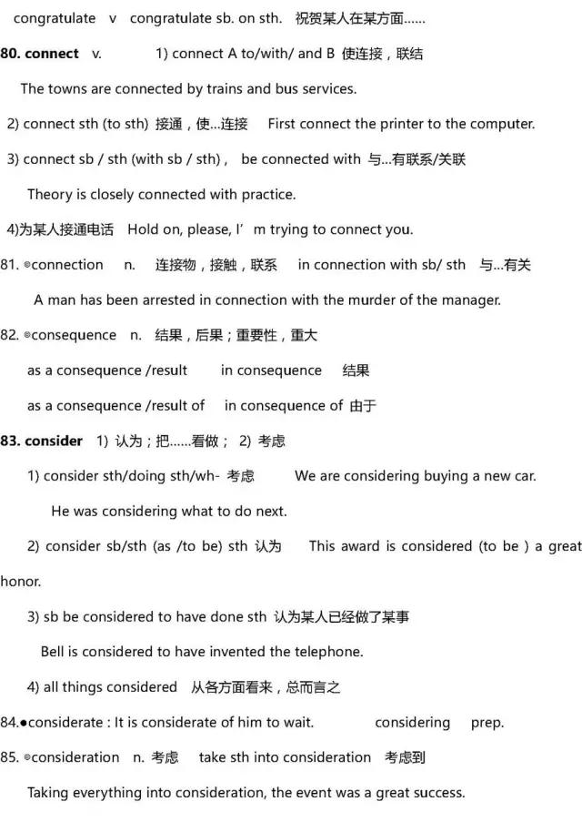 英语高中3500词汇,高中英语3500单词推荐书