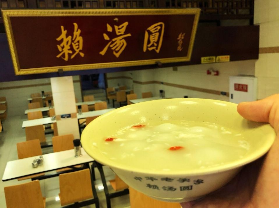 中华老字号的苏醒之路——跟钟水饺“借人”，赖汤圆产量翻倍！