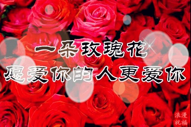 三八妇女节问候公文形式,三八妇女节问候男人