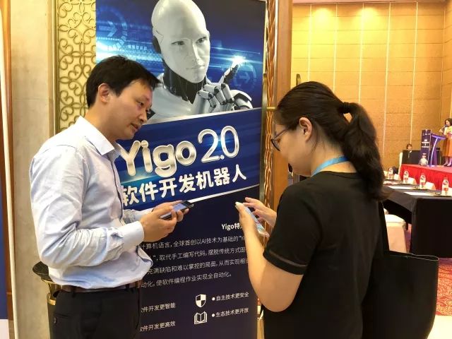 博科大,博科大数据发展