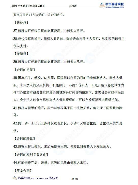 缺考会影响下次报考吗,缺考有什么后果