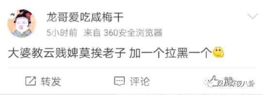 赚了钱把别人骂了,赚了点钱就目中无人