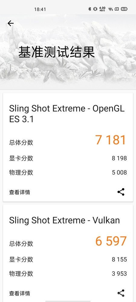 realmex50pro测评,realme真我x50pro发布