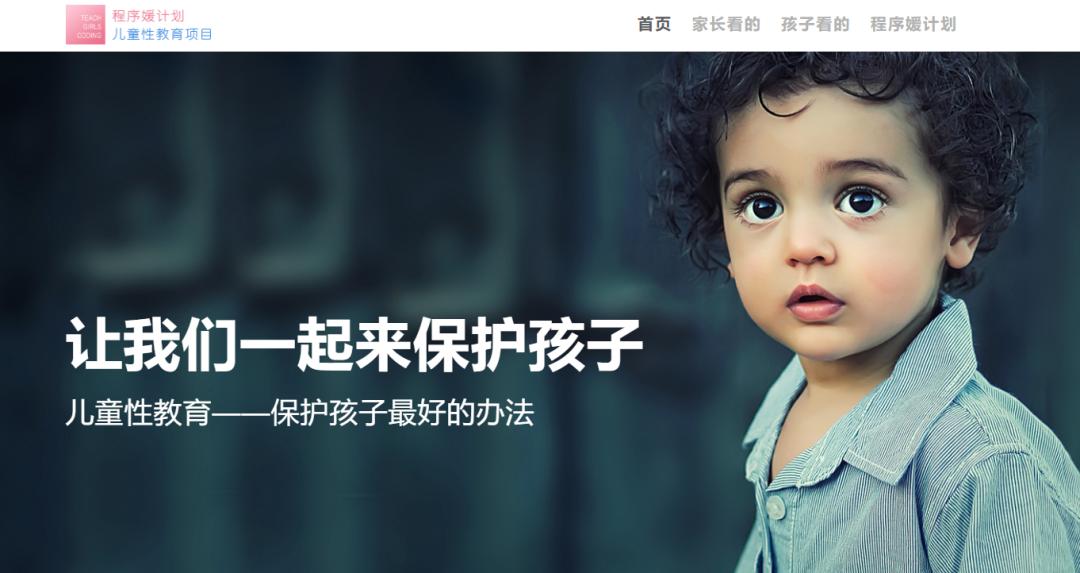 中国青少年性侵他人案比例,近三年全市性侵案件分析