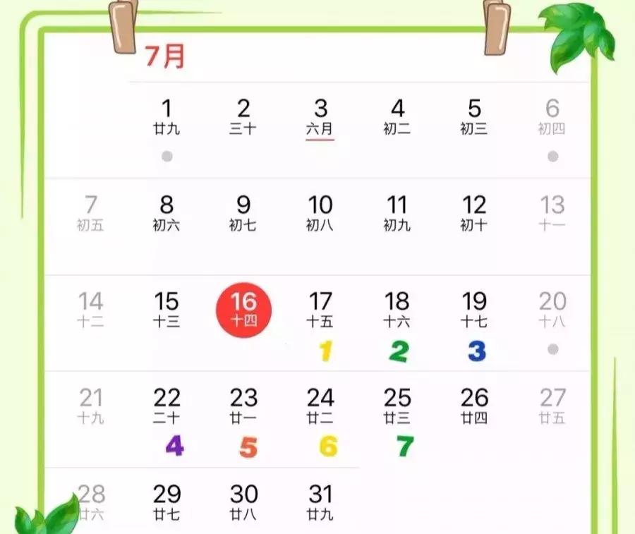 怎么给孩子预约办理出入境证明,儿童双护照出入境如何用