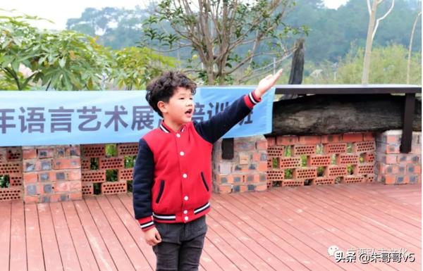 《少年领袖演说家》冬季训练营