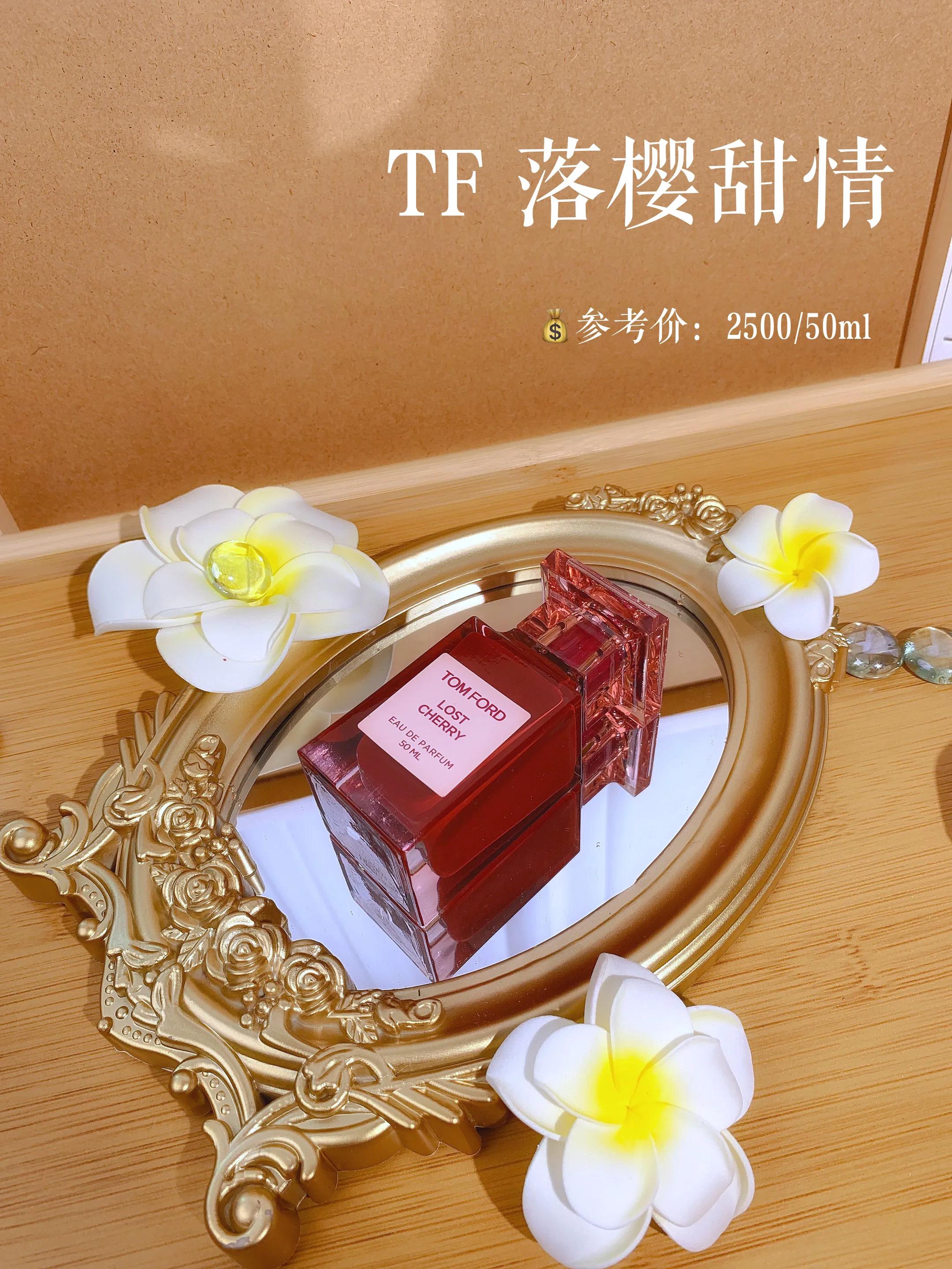 近期最爱的神仙香水美到无法呼吸,比较沙雕气息的香水