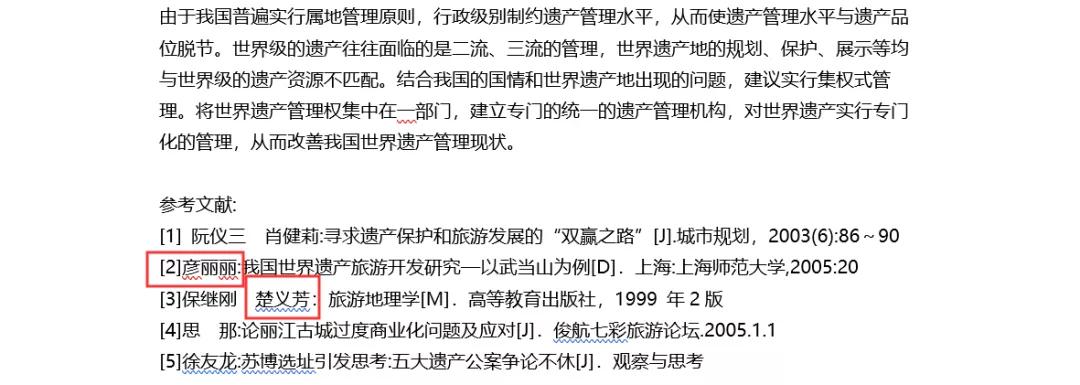 word实用办公技巧,word编程实用技巧