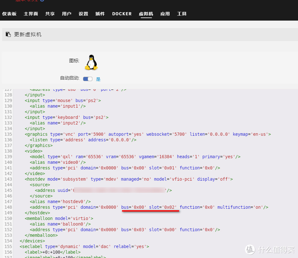 戴尔3670装m2固态,戴尔成就3671主机