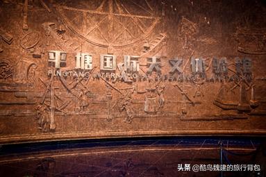 中国天眼之城平塘旅游攻略,平塘天眼景区自驾旅游攻略