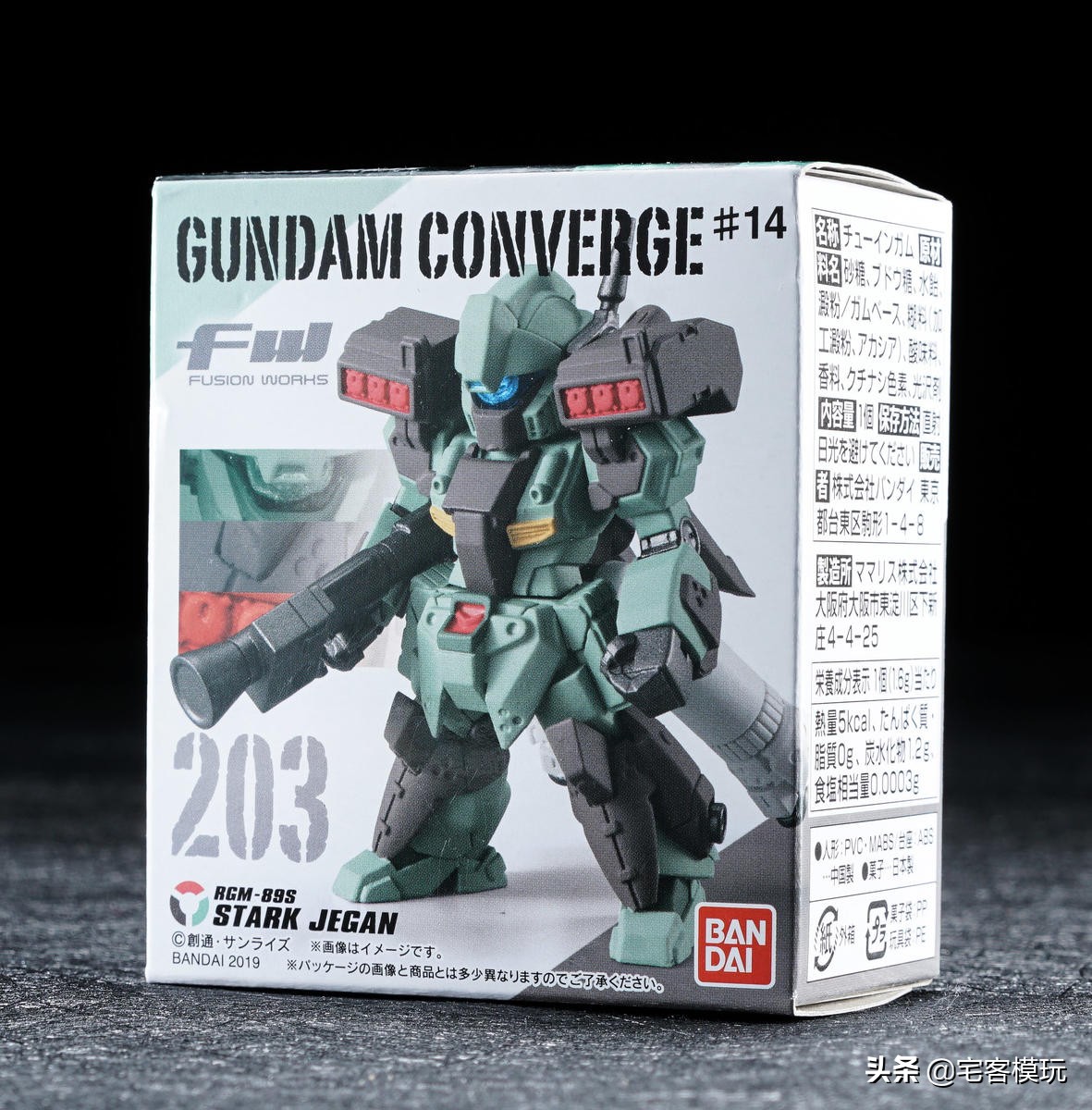 78官测:FWGUNDAMCONVERGE#14