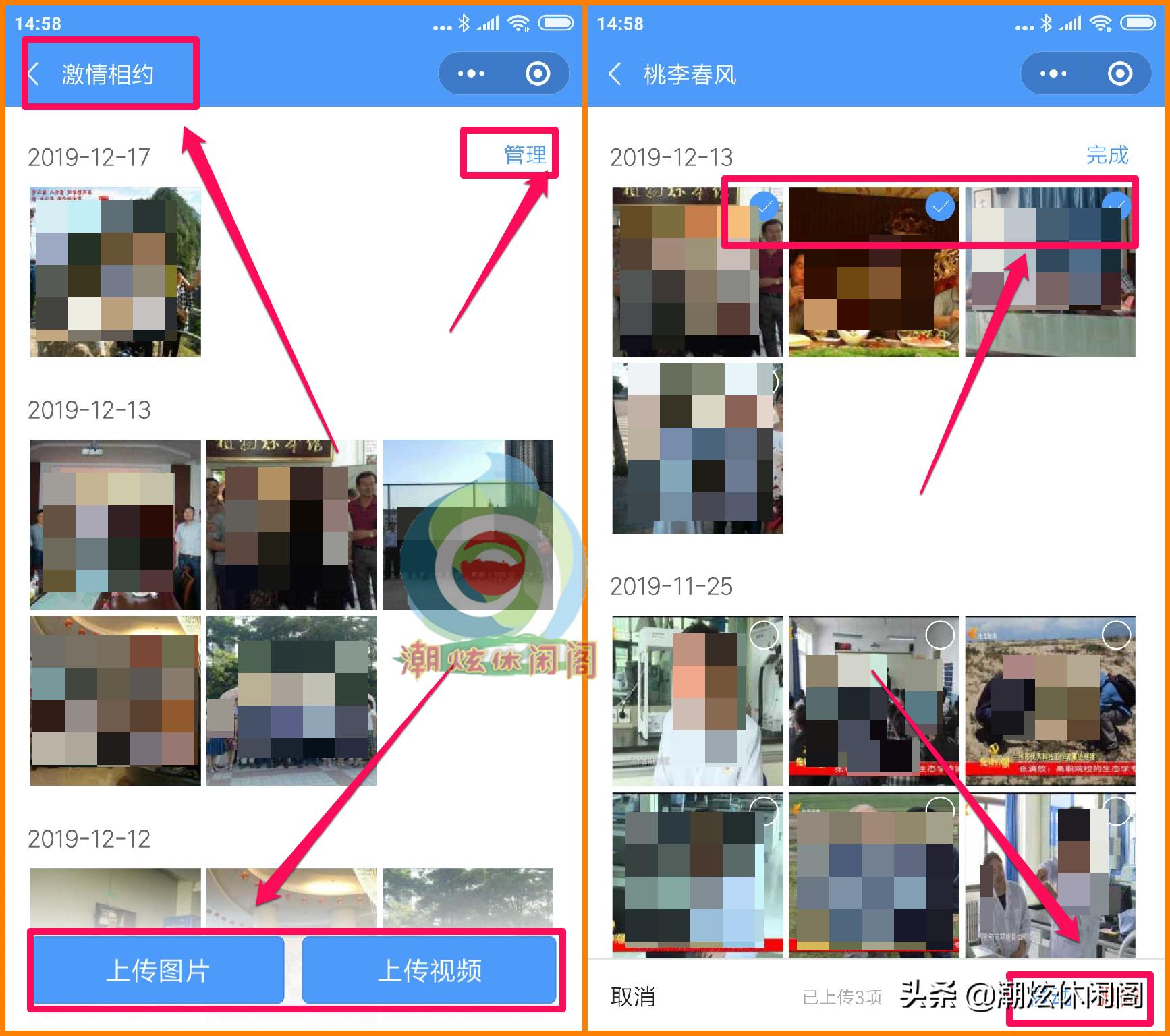 微信群占多大空间,如何删除微信群空间