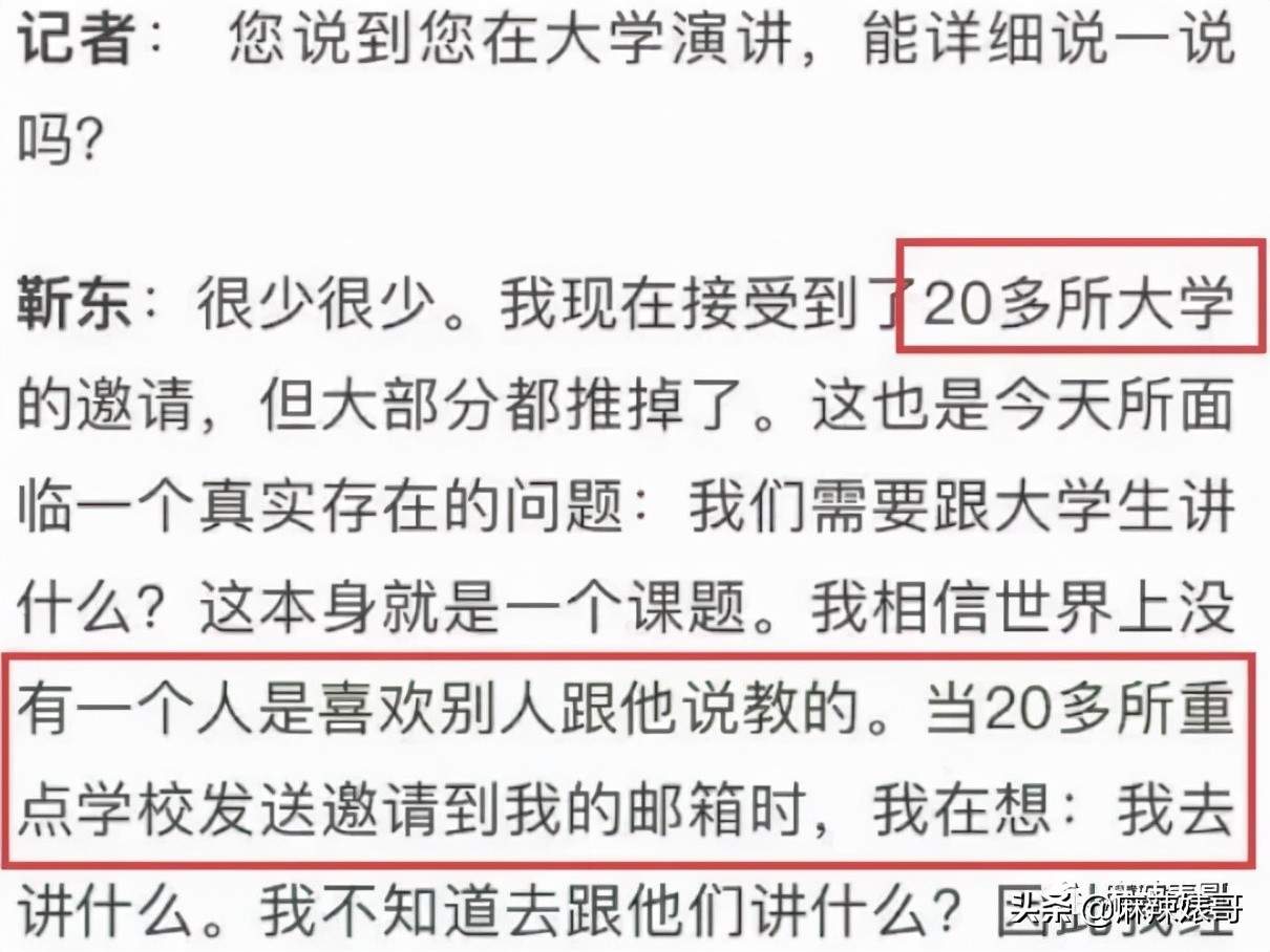 靳东骑行一万公里原话,靳东说自己要骑行一万公里