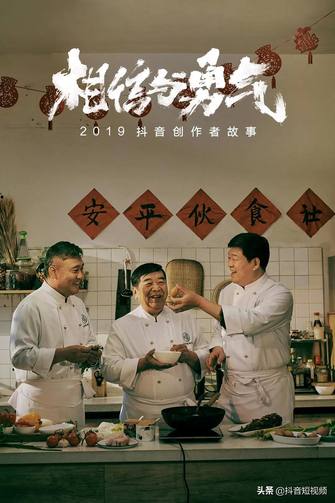 开国第一宴第一道菜,70年前的开国第一宴