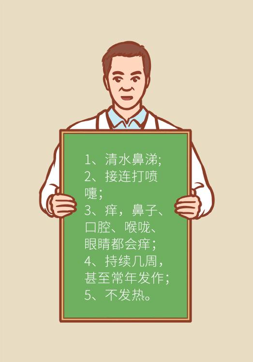 这六种病夏季高发一定要警惕,这个病冬季高发早知早预防