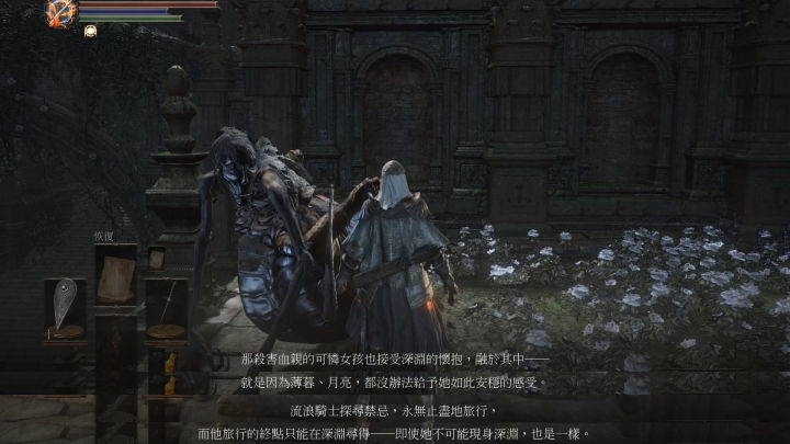 黑暗之魂3dlc环印城攻略,黑暗之魂3环印城怎么去