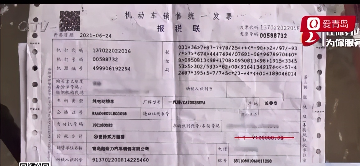 奔腾b30ev400故障解决了吗,一汽奔腾b30ev400新能源价格