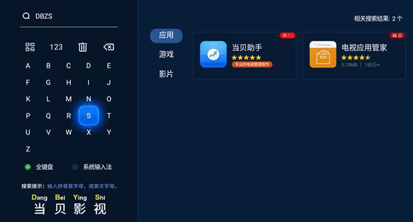 电视盒子卡解决方法,电视盒子很卡