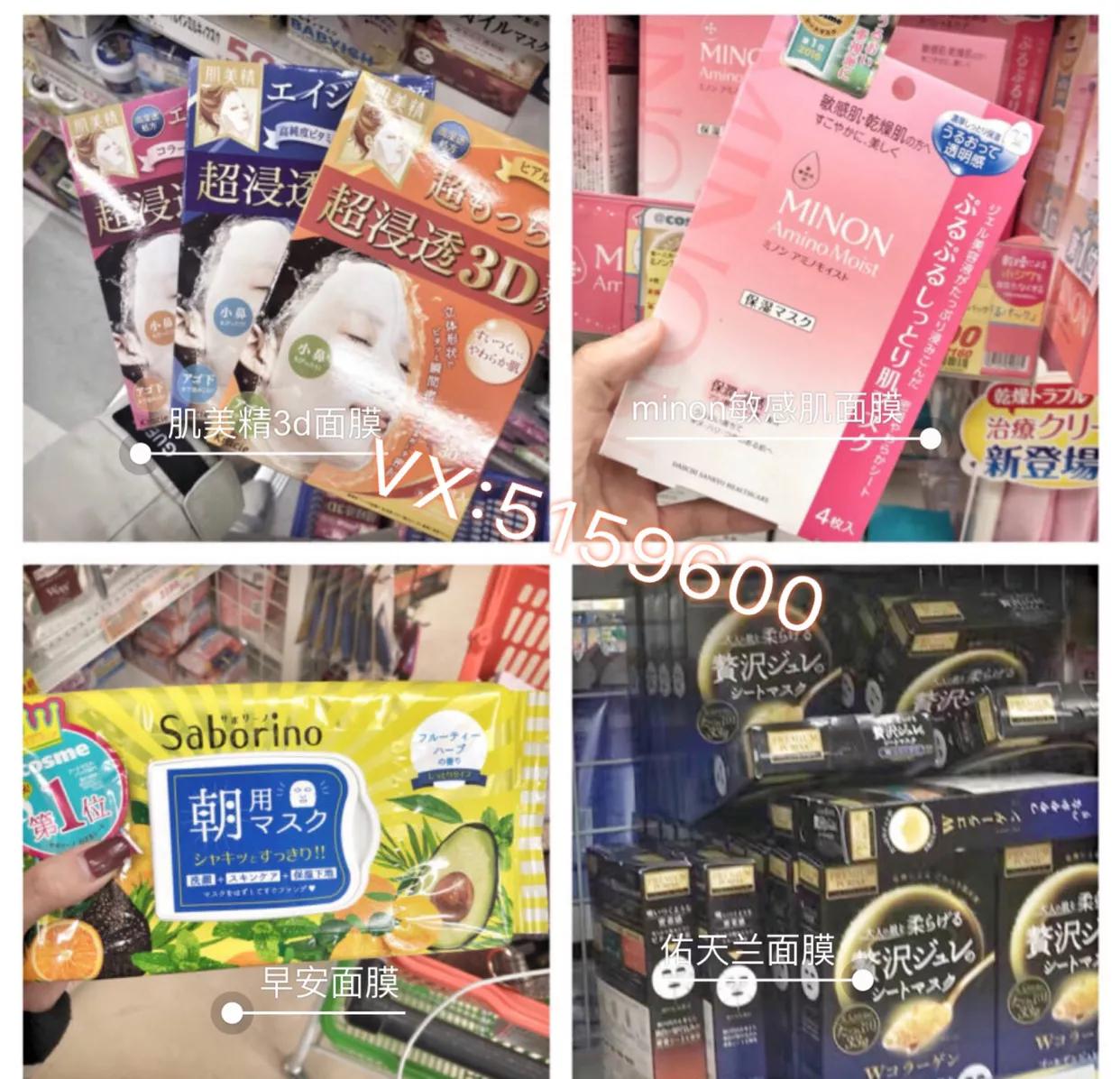 日本药妆哪些东西值得入手,日本药妆护肤品水乳排行榜