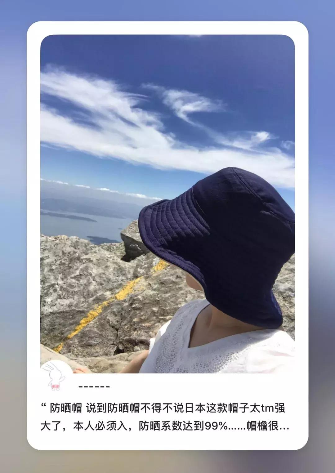 防晒帽子遮脸防紫外线防晒效果好,日本UVCUT防晒帽