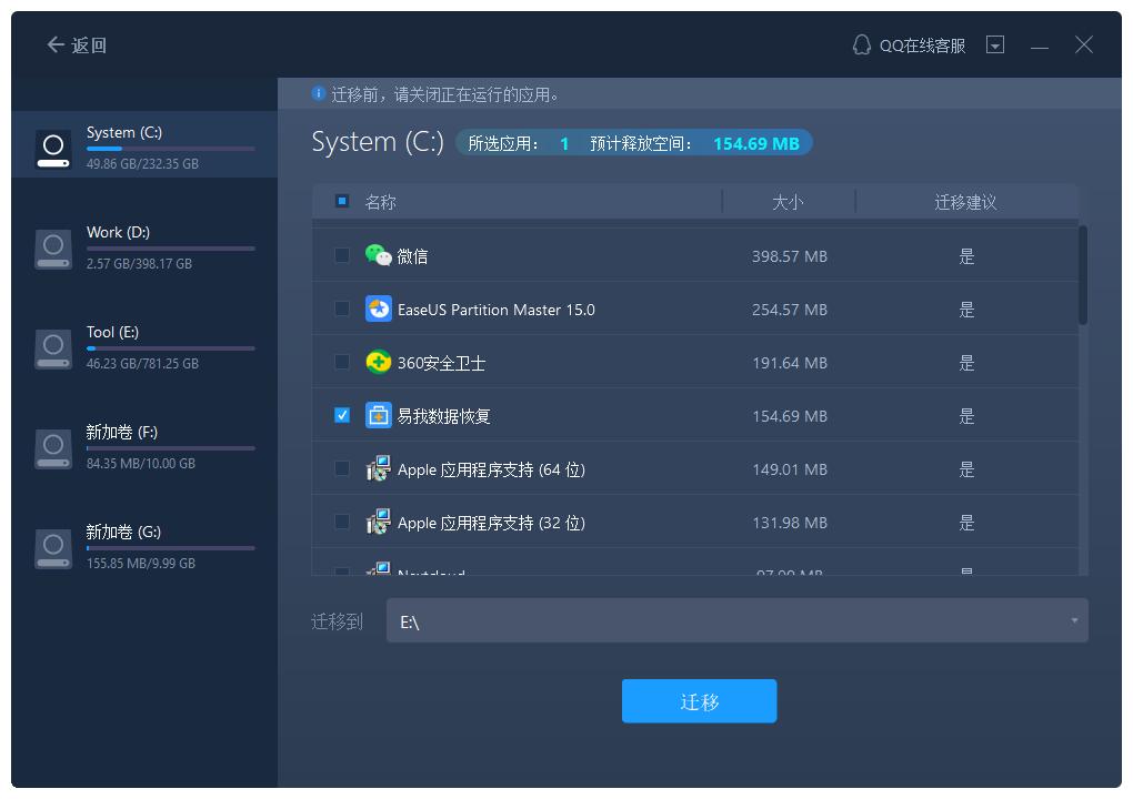 steam游戏迁移硬盘,怎么把游戏快速转移到另一台电脑