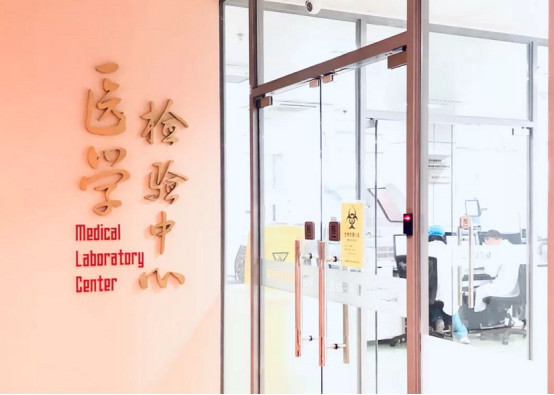 慈铭体检北京网点哪个查的全面,慈铭体检和瑞慈体检什么关系