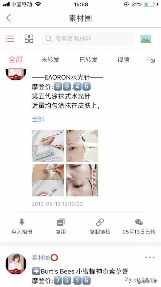 关于洋葱omall的消费者的分析,洋葱omall为什么那么便宜