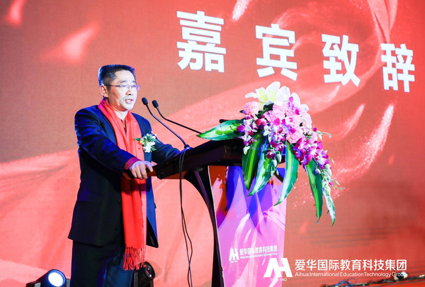 不忘初心聚合力携手同行迎新春,不忘初心砥砺前行携手共进新篇章