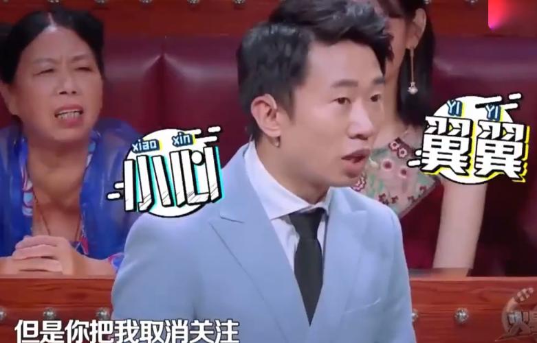 刘维蒋欣,蒋欣和刘维新消息