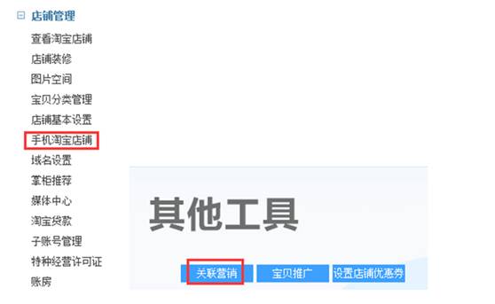 淘抢购报名入口,怎么报名爆款竞价