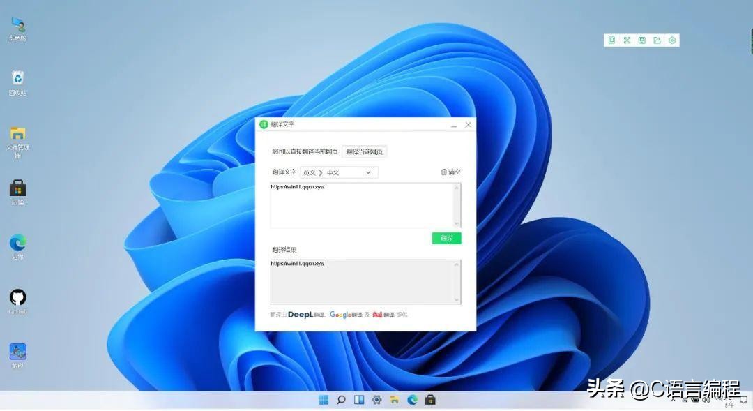 无需安装直接下载的应用网站,不用安装程序安装windowsxp