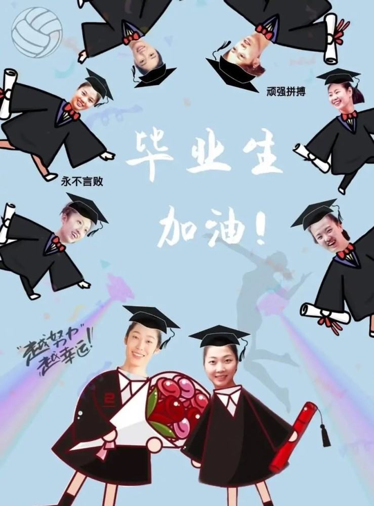 女排队员霸气外号,女排六大主力外号