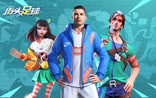 最强足球明星街头,足球神童闪耀绿茵赛场