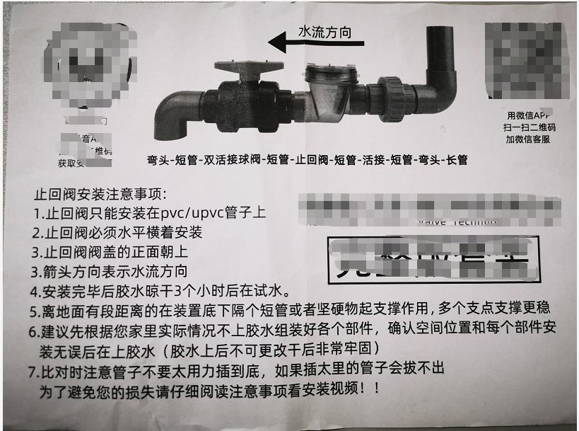 二楼返臭最佳解决方案,二楼下水堵塞倒灌彻底解决方法