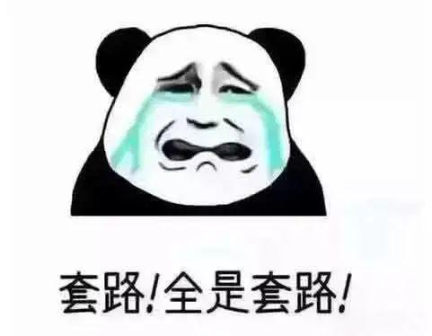 儿童网络游戏防沉迷,游戏平台防沉迷系统小孩子的反应