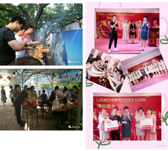 8月9日—靖欣婚介旅游相亲