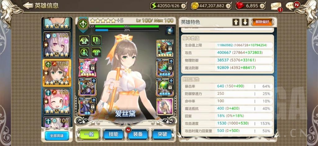 kingsraid合集,kingsraid队伍搭配