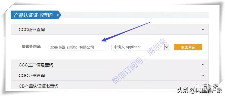 怎么辨别正规厂家电器真假,如何判断家电贴牌厂的真假