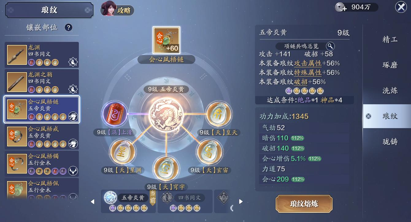 天刀手游神刀门派主属性是什么,天刀手游神刀神威衍武选什么门派