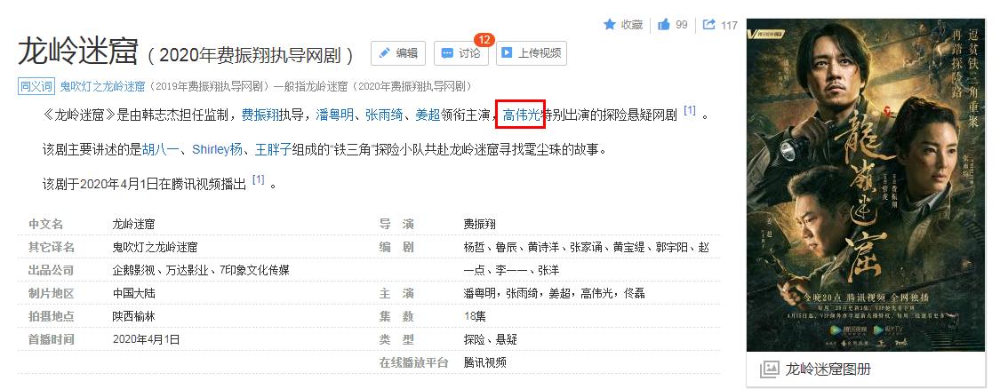 心里眼里只有帝君怎么办？三招帮你爬出帝君的温柔乡