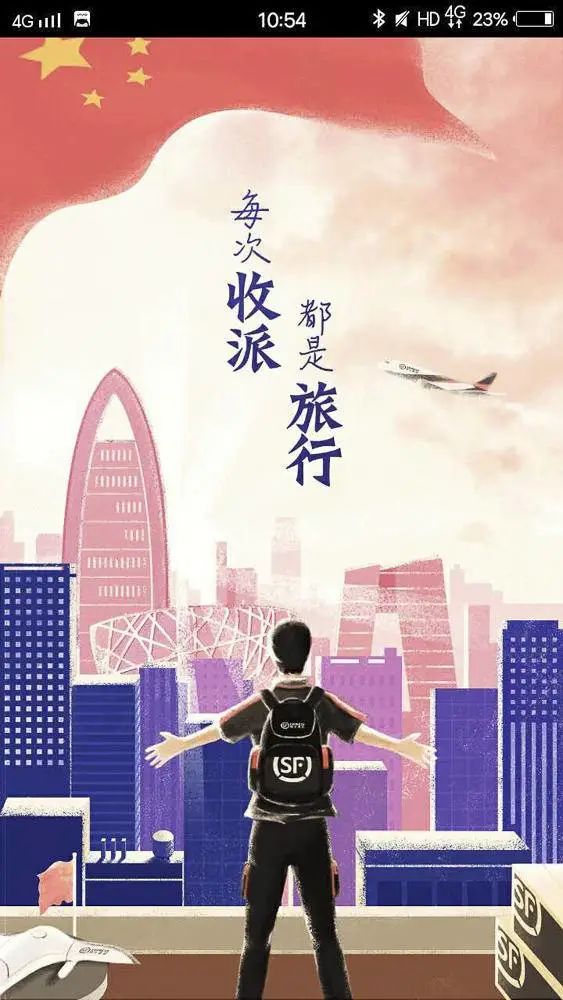 无锡顺丰快递员一个月能挣多少钱,顺丰快递员新手一个月能挣多少钱