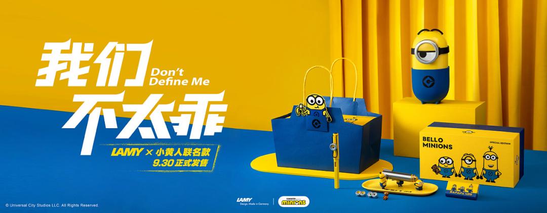 环球影城小黄人限定钢笔,环球影城联名款小黄人钢笔