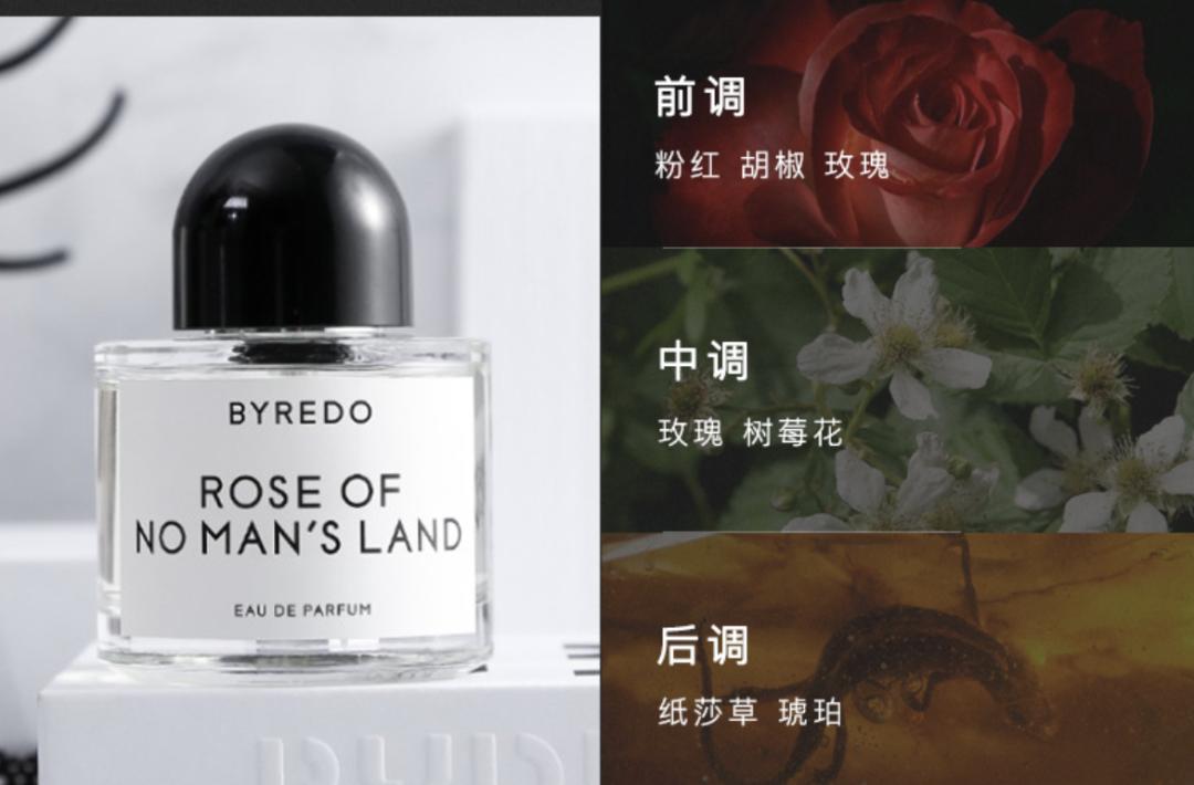 增速超chanel、dior，中性小*香众**氛满足Z世代个性化追求？