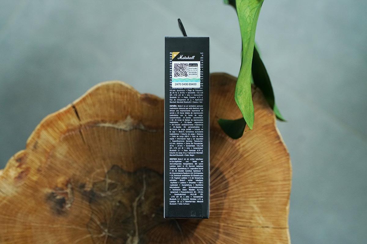 马歇尔ii耳机,马歇尔modeeq耳机测评